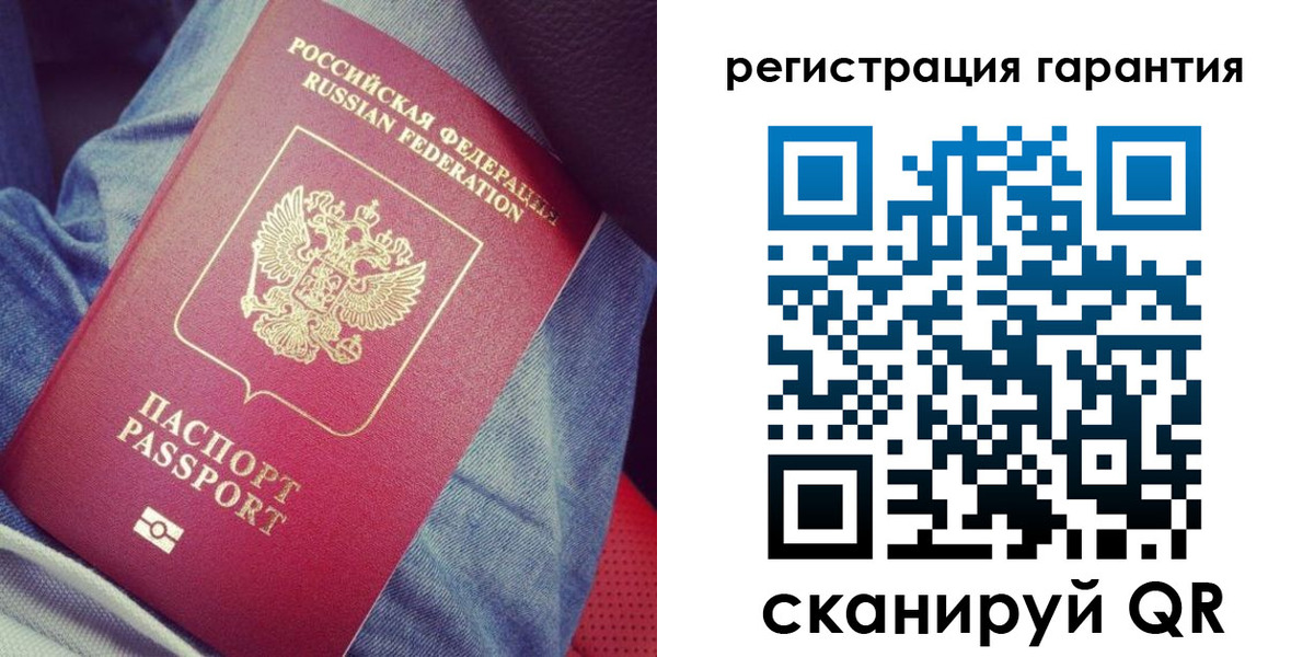 регистрация для дет. сада в Холмске